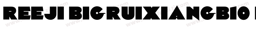 REEJI BigRuixianGB10 Flash Black字体转换